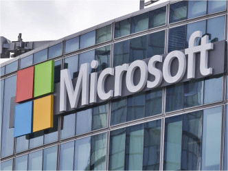 微软已经向受影响的公司发出通知，但拒绝披露确切的名字。AP图片