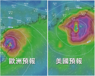 欧美预报有热带气旋进入南海，但最接近距离及时闲有分歧。网上图片