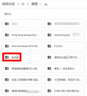 因其中一個影片資料夾以「劉俊謙」命名，引發各界猜測。