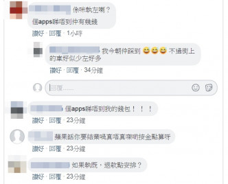 FB截图