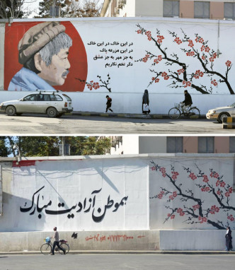 壁画的消像已被涂销，改为祝贺阿富汗独立的黑色大字。互联网图片