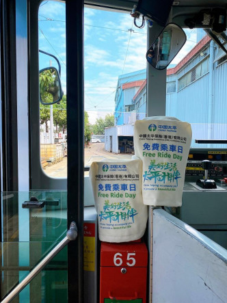 市民明天可以免费无限次乘坐电车。香港电车fb图片