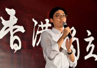 特區政府早前刊憲禁止「香港民族黨」繼續運作。