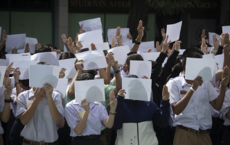 泰國學生舉白紙抗議。 AP