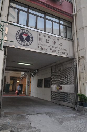 案发位于香港扶幼会则仁中心学校。资料图片