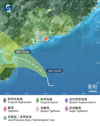 熱帶風暴「韋帕」逐步靠近，預料在香港西南300公里左右掠過。