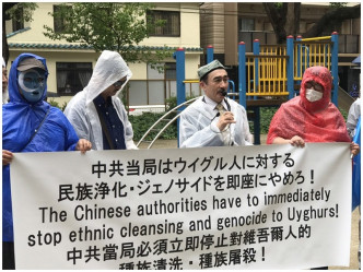 有團體在會場附近示威，抗議中國種族清洗新疆維吾爾族人。網圖