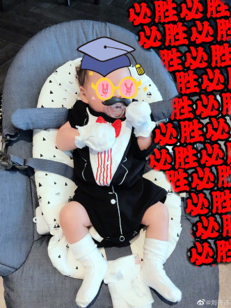劉詩詩上載寶貝兒子的照片。網上圖片