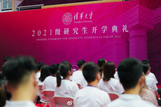超欣以「苏世民学者」修读中国公共政策的硕士课程。