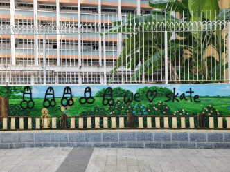 小学外墙被人喷黑色字涂鸦。 梁国峰摄