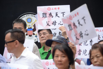 約40名代表到美國駐港總領事館抗議。
