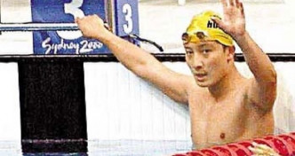 方力申在2000年悉尼奥运创下400米个人混合泳及200米背泳两项香港纪录。