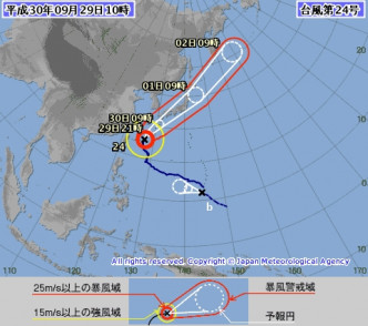 潭美颱風現在位於那霸市西南方120公里處。圖：日本氣象廳