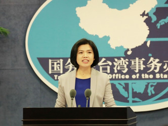 國台辦發言人朱鳳蓮表示國台辦堅決反對台灣和美國展開任何形式的官方往來。網圖