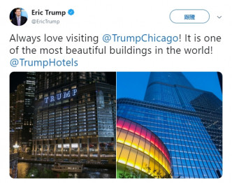 埃里克被吐口水后数小时，在twitter上传两张他家族旗下的酒店照片，没有提及酒吧事件。