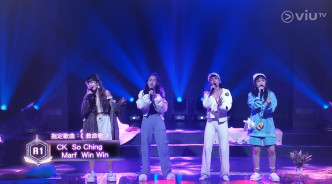 A1组在指定项目演唱郑欣宜《救命歌》，表现出色。