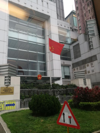 中联办承认一度倒挂国旗。facebook突发事故报料区图片