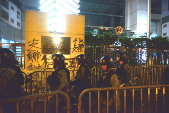 中联办外示威者已经撤退