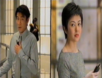 刘德华与关之琳当年拍的手机广告。