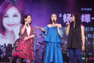 陳逸寧、千嬅、林兆霞又唱又跳《傳說》。