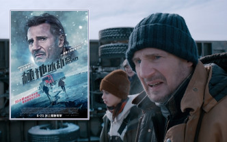 由里安纳逊饰演的麦肯，带领拯救小队冒险穿越冰路前往救援。