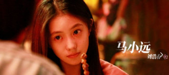 刘浩存凭《送你一朵小红花》入围女主角。