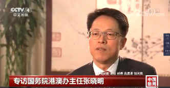张晓明接受中央电视台 访问。央视截图