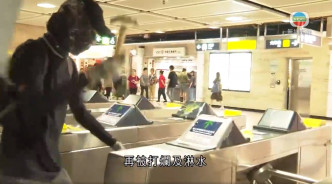 沙田站被人破坏。TVB新闻截图