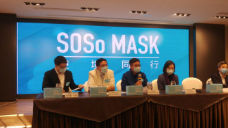 香港家庭教育学院宣布在港设立口罩生产线。