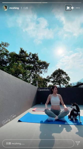 麦秋成分享老婆与爱犬坐在瑜伽垫上的温馨照。