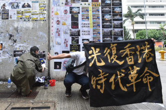 有人持写有「光复香港，时代革命」的横额在场拍照。