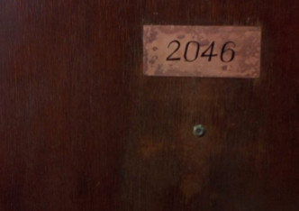 《花样年华》的2046房门牌。
