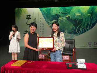闽南大剧院向焦媛颁授「荣誉艺术家」奖。