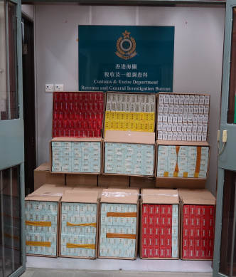 香港海关检获怀疑私烟.