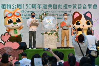 徐英伟今日出席香港动植物公园150周年庆典启动礼。