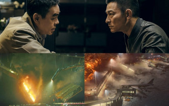 《拆弹专家2》有两大影帝刘德华及刘青云，加上实景拍摄爆炸场面，够晒震撼。