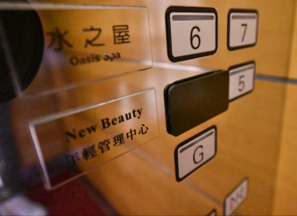 铜锣湾New Beauty有美容师确诊已经停业。