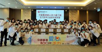 中银香港义工队协助公益金包装口罩。