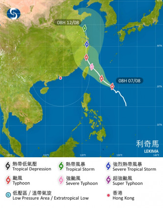「利奇马」已增强为台风，预料会移向台湾至东海一带。天文台