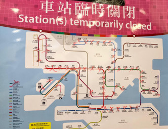 多個車站一度臨時關閉。
