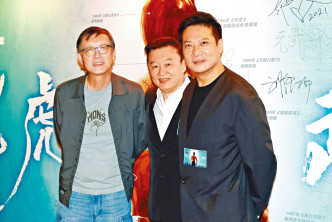 程小东与刘伟强齐撑纪录片《龙虎武师》。