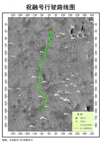 祝融號於火星行走889米。國家航天局圖片