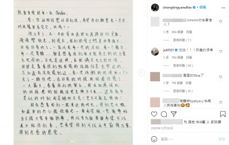 Elkie早前用简体书写亲笔信，惹来粉丝猜测她将演艺重心放到中国。