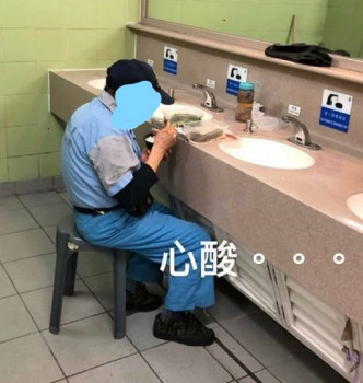 清洁工被拍摄到在公厕洗手盘上用膳。