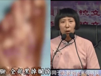 「女德班」又灌輸「換男友會爛手爛腳」等觀念。影片截圖