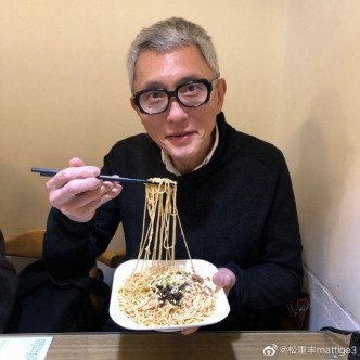 松重丰在2019年开微博，和剧迷分享美食。