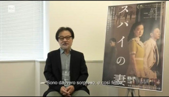 日本导演黑泽清凭《间谍之妻》勇夺「最佳导演银狮奖」。