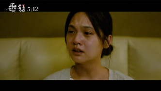 杨丞琳主演的台湾电影，因疫情延期上映。