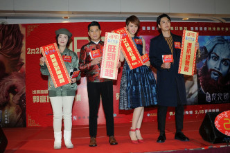 郭富城、梁咏琪、罗仲谦和苑琼丹出席电影《西游记：女儿国》宣传活动。