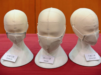 当局证实「铜芯」口罩由服装制造商晶苑集团位于越南的厂房生产。资料图片